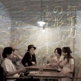 MELLOW POINT RECORDER / 無重力の形
