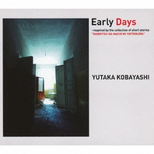 YUTAKA KOBAYASHI / 小林裕 / Early Days ~inspired by the collection of short stories “KAIBUTSU GA MACHI NI YATTEKURU” / EARLY DAYS -INSPIRED BY THE COLLECTION OF SHORT STORIES 'KAIBUTSU GA MACHI NI YATTEKURU'