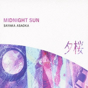 ASAOKA SAYAKA / 朝岡さやか / MIDNIGHT SUN ~夕桜~ / MIDNIGHT SUN -YUU ZAKURA-