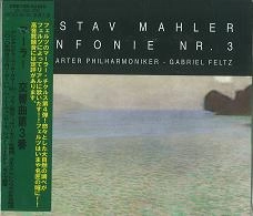 GABRIEL FELTZ / ガブリエル・フェルツ / MAHLER:SYM3