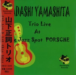 TADASHI YAMASHITA / 山下 正詩 / LIVE AT THE JAZZ SPOT PORSCHE