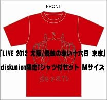 GEZAN / ＬＩＶＥ　２０１２・Ｔシャツ付セットＭ