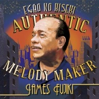 ジェームス藤木 / 笑顔のキセキ AUTHENTIC MELODY MAKER