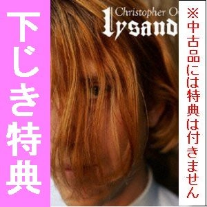 CHRISTOPHER OWENS / クリストファー・オウエンス / リサンドレ