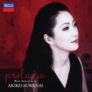 AKIKO SUWANAI / 諏訪内晶子 / 諏訪内晶子ベスト・セレクション