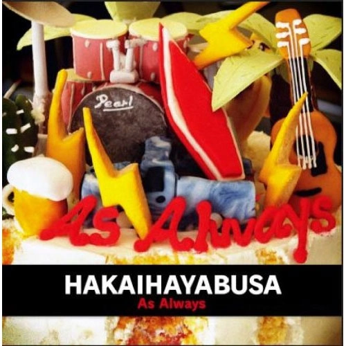 HAKAIHAYABUSA / Ａｓ　Ａｌｗａｙｓ