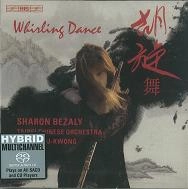 SHARON BEZALY / シャロン・ベザリー / WHIRLING DANCE
