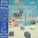 SOFT MACHINE / ソフト・マシーン / ランド･オブ･コケイン（Blu－Spec