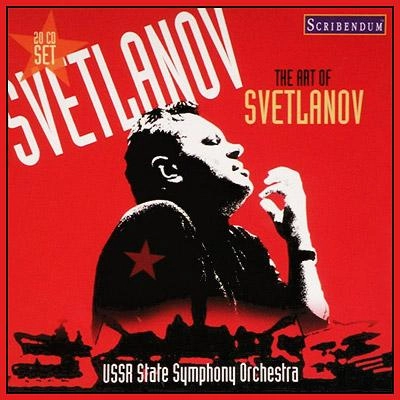 EVGENY SVETLANOV / エフゲニー・スヴェトラーノフ / ART OF SVETLANOV (20CD/LTD)