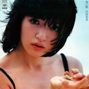 JURI HAMADA / 浜田朱里 / 青い夢