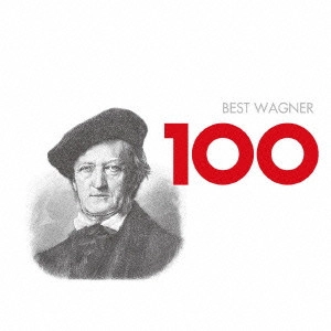 RICHARD WAGNER / ベスト・ワーグナー100 / BEST WAGNER 100