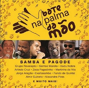 V.A. (BATE NA PALMA DA MAO) / オムニバス / BATE NA PALMA DA MAO