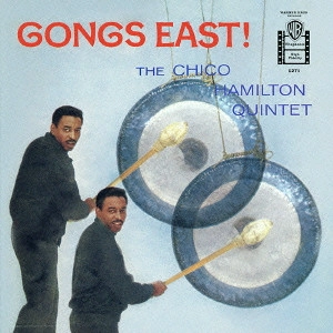 CHICO HAMILTON / チコ・ハミルトン / ゴングス・イースト / GONGS EAST!