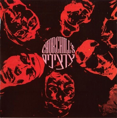 CHURCHILLS (ISLAELI) / CHURCHILLS
