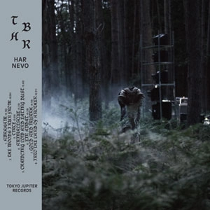 BLACK HEART REBELLION / HAR NEVO