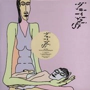 JAY BLISS / ART OF DOING NOTHING EP