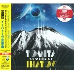 ISAO TOMITA / 冨田勲 / イーハトーヴ交響曲（SACDハイブリッド） / TOMITA: SYMPHONY IHATOV