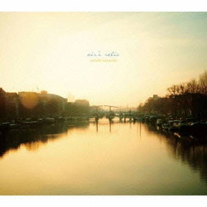 yutaka hirasaka / air's relic / AIR'S RELIC