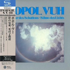 POPOL VUH (GER) / ポポル・ヴー / 影の兄弟、光の子供達（SHM-CD）