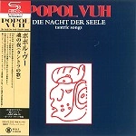 POPOL VUH (GER) / ポポル・ヴー / 魂の夜（タントラの歌）（SHM-CD）