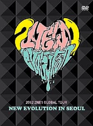 2NE1 / ２０１２　ＧＬＯＢＡＬ　ＴＯＵ