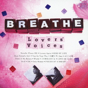 BREATHE (J-POP) / Lovers' Voices ~松尾潔作品COVER BEST~
