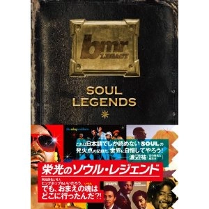 bmrレガシー 商品一覧 | ディスクユニオン・オンラインショップ