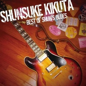 SHUN KIKUTA / 菊田俊介 / ＢＥＳＴ　ＯＦ　ＳＨＵＮ’Ｓ