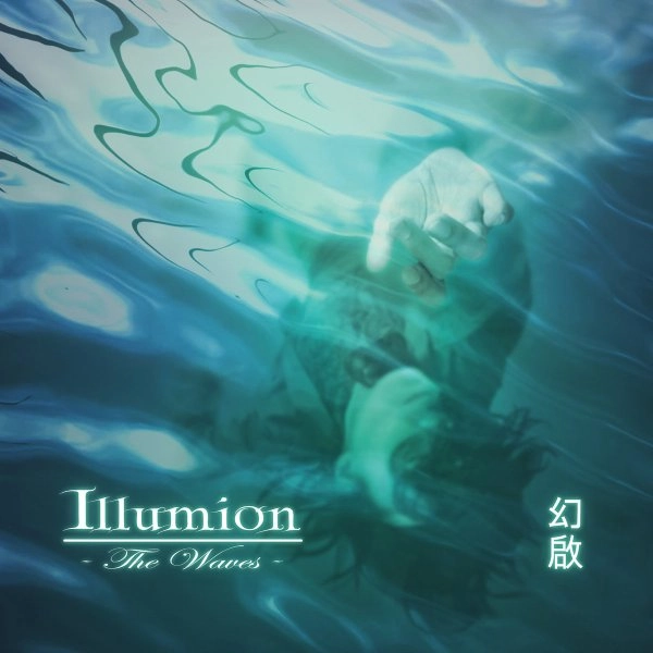 ILLUMION / WAVES