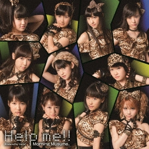 Morning Musume / モーニング娘。 / Help me!! / HELP ME!!