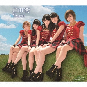 ℃-ute / この街