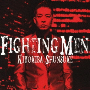 SHUNSUKE KIYOKIBA / 清木場俊介 / FIGHTING MEN