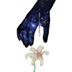 星屑オーケストラ / 透明な君のてで
