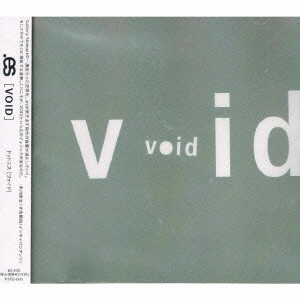 .es / ドットエス(橋本孝之&サラ) / VOID