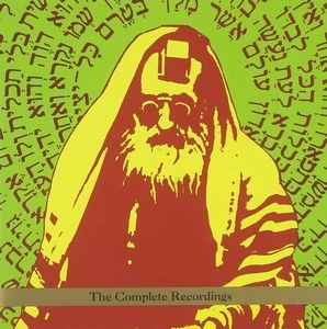 HASIDIC NEW WAVE / ハシディックニューウェーヴ / COMPLETE RECORDINGS