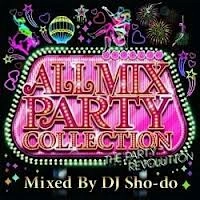DJ SHO-DO / Ａｌｌ　ＭＩＸ　ＰＡＲＴＹ　COLLECTION 2