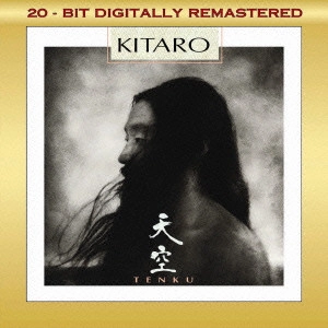 KITARO / 喜多郎 / 天空 / TENKU
