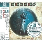 KANSAS / カンサス / 暗黒への曳航