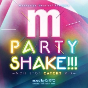 DJ RYO / DJリョウ / ＰＡＲＴＹ　ＳＨＡＫＥ！！！