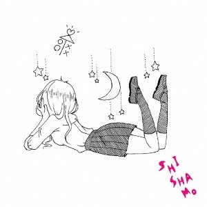SHISHAMO / 卒業制作