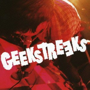 GEEKSTREEKS / シリアスネバーランド