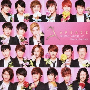 Apeace / X.O.X.O~夢を抱いて/Never too late