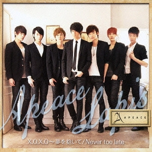 Apeace / X.O.X.O~夢を抱いて/Never too late