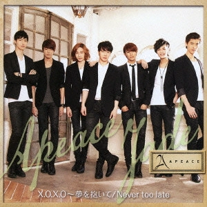Apeace / X.O.X.O~夢を抱いて/Never too late