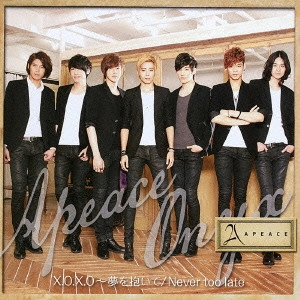 Apeace / X.O.X.O~夢を抱いて/Never too late