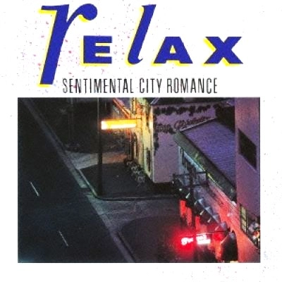 SENTIMENTAL CITY ROMANCE / センチメンタル・シティ・ロマンス / リラックス