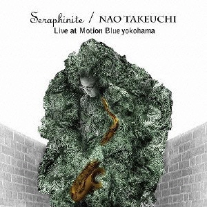 NAO TAKEUCHI / 竹内直 / セラフィナイト・ライブ・アット・モーション・ブルー・ヨコハマ / SERAPHINITE LIVE AT MOTION BLUE YOKOHAMA
