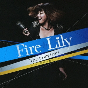 FIRE LILY / Ｆｉｒｅ　Ｌｉｌｙ / True to my heart-大切な想い-