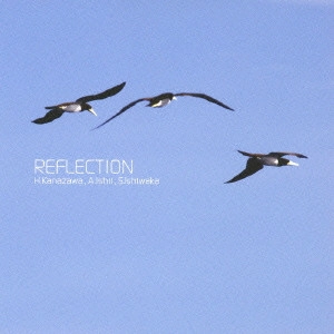 HIDEAKI KANAZAWA/AKIRA ISHII/SHUN ISHIWAKA / 金澤英明/石井彰/石若駿 / リフレクション / REFLECTION