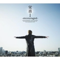 HIDEKI / 栄喜 / 栄喜Ⅰ ～encouraged～
